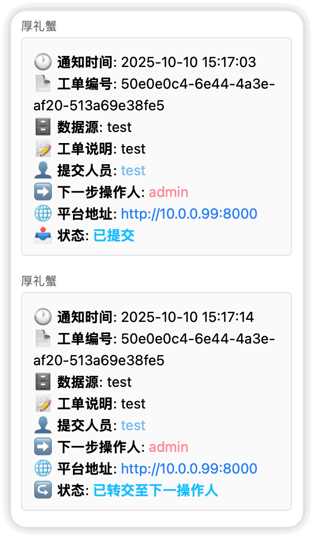 iShot_2025-10-10_15.17.30