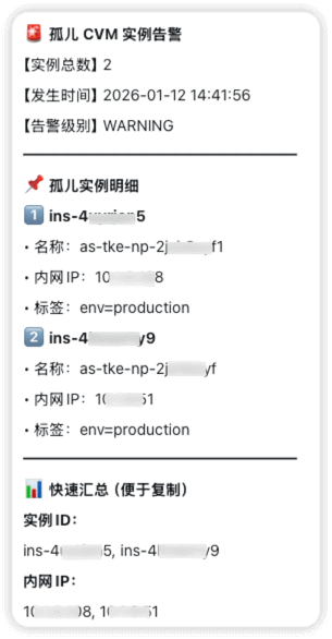 iShot_2026-01-12_14.43.30