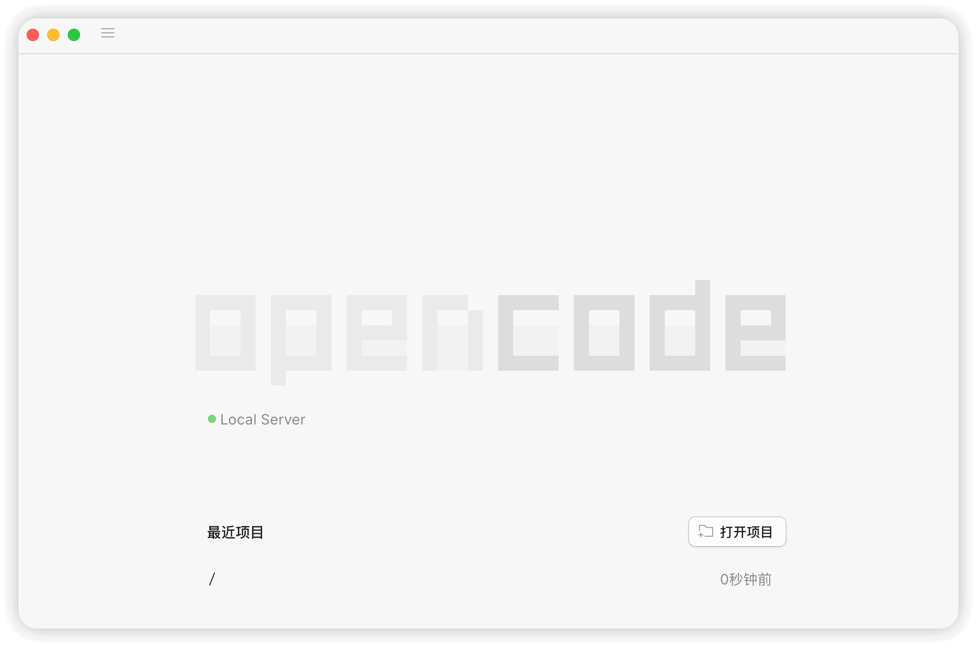 iShot_2026-02-28_17.19.04