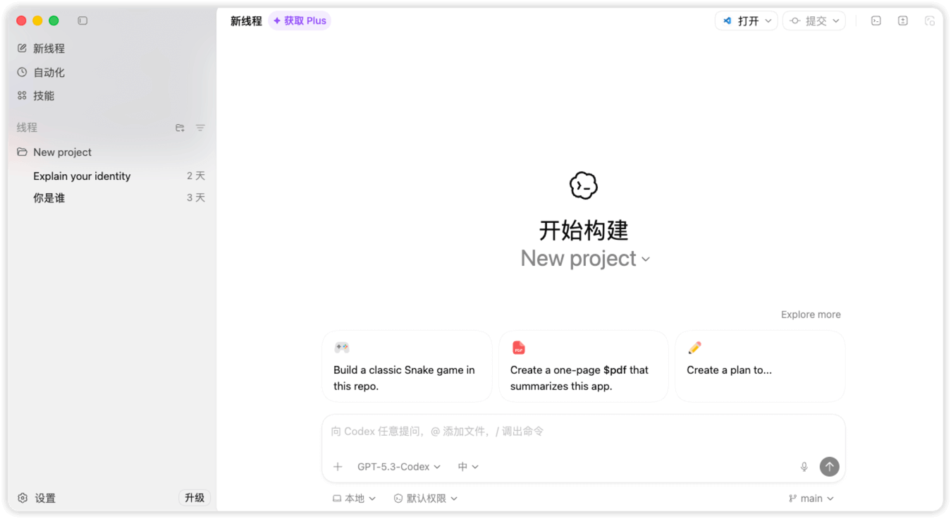 iShot_2026-02-28_19.06.20