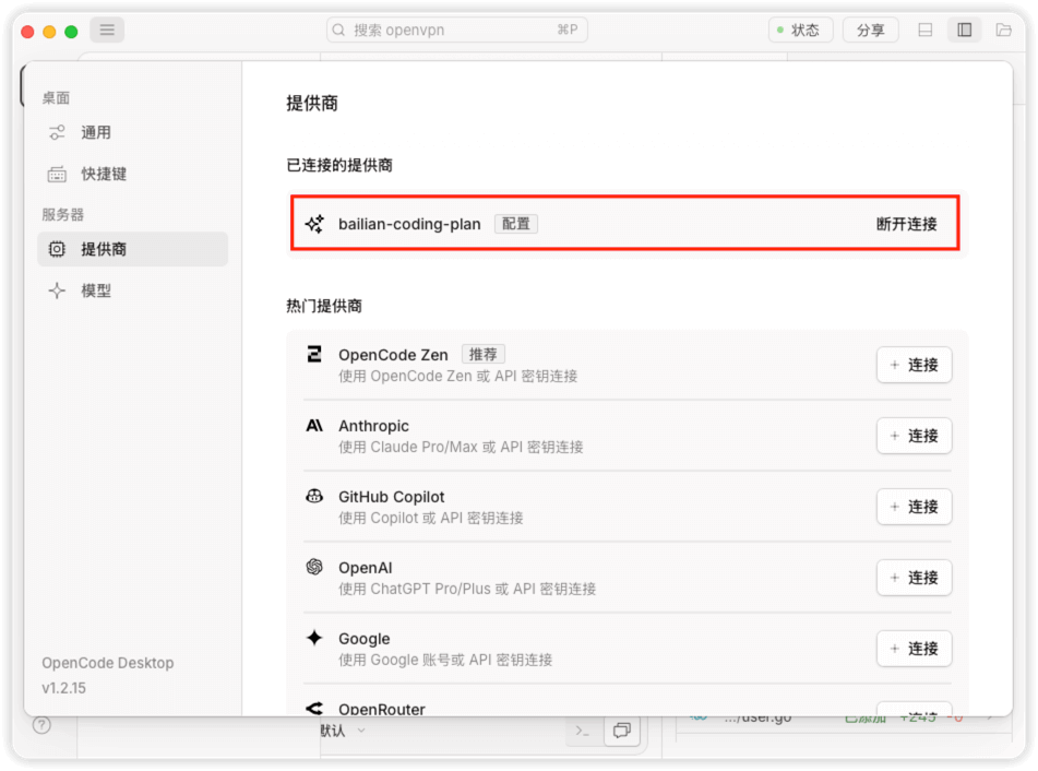iShot_2026-03-02_20.03.45