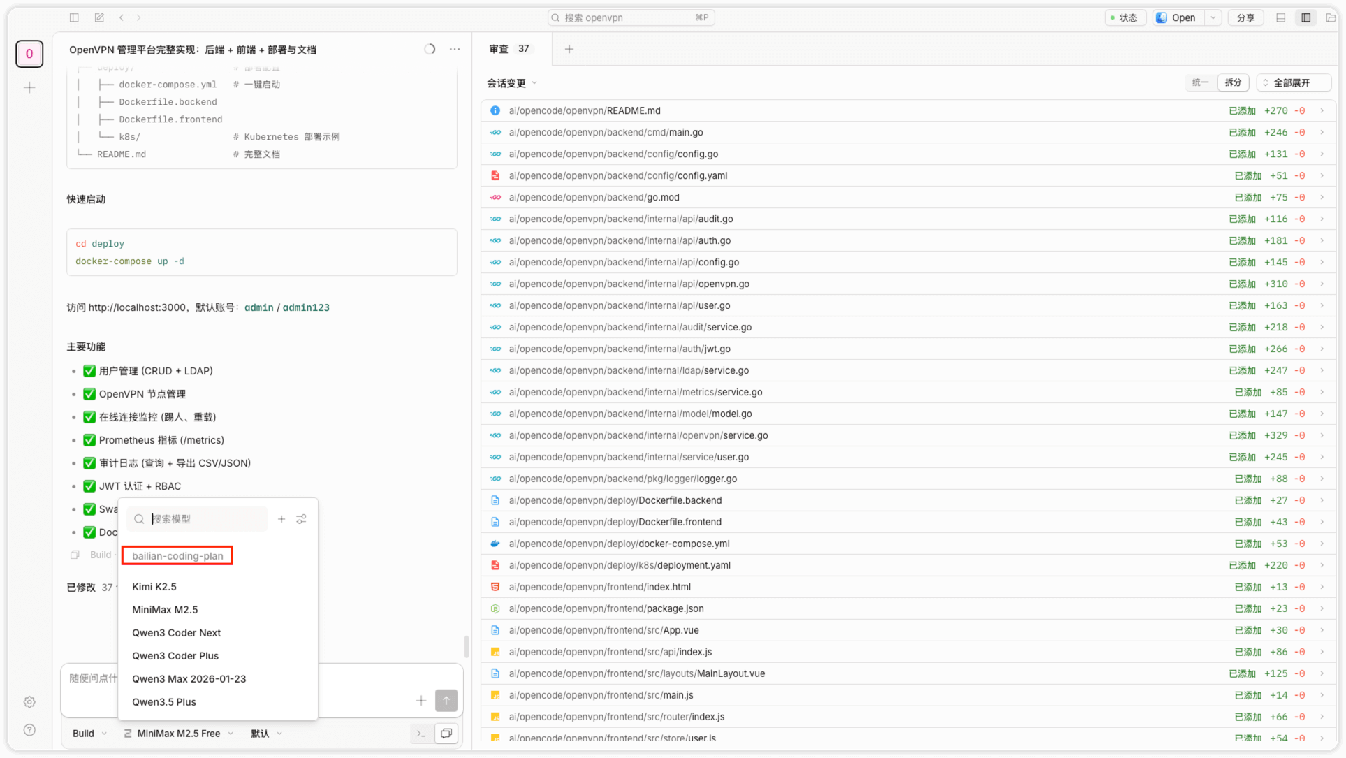 iShot_2026-03-02_20.09.01