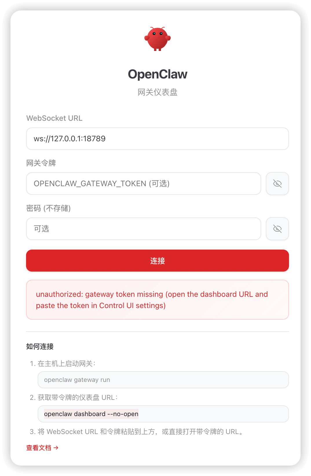 iShot_2026-03-13_14.52.53