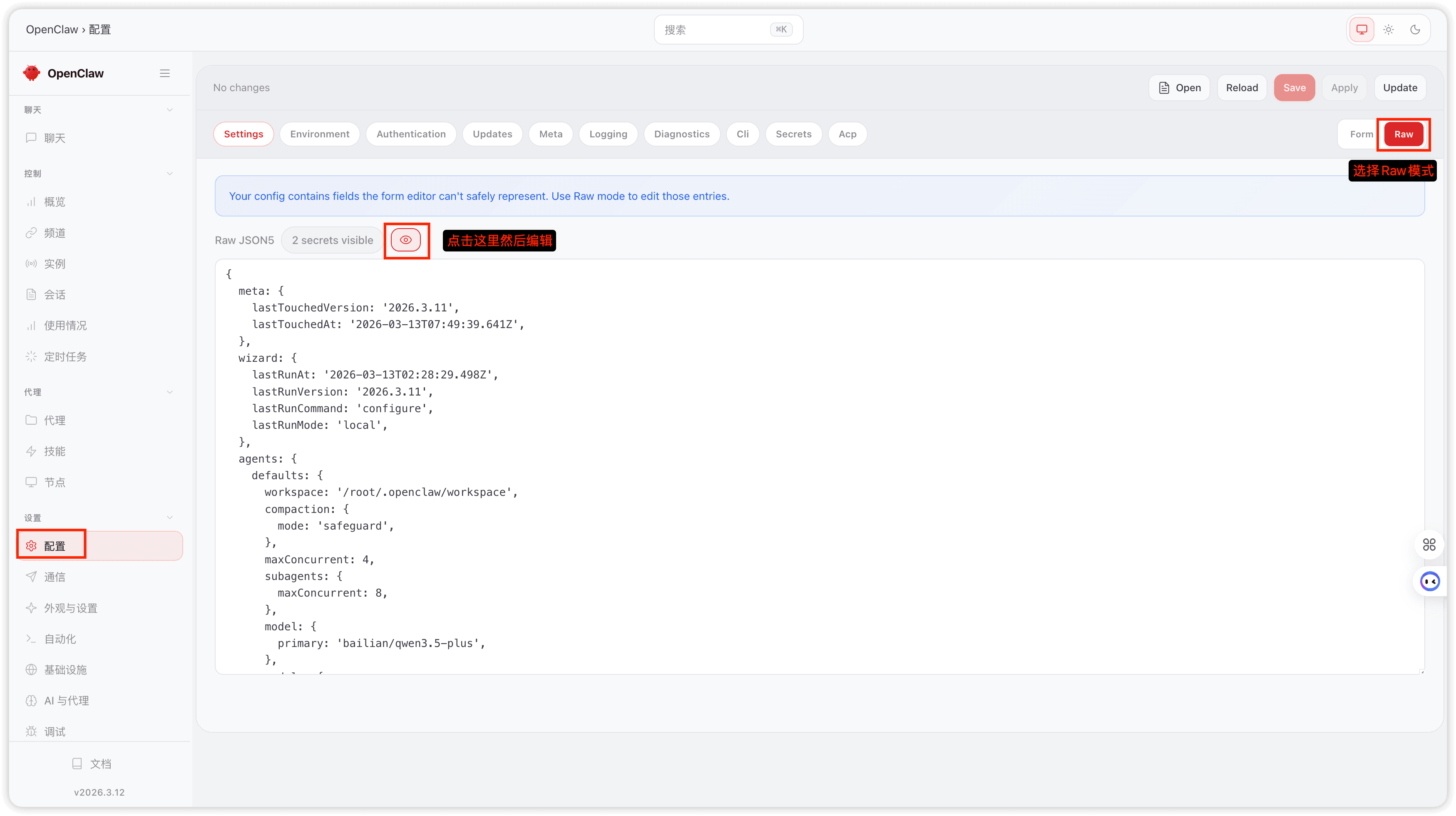 iShot_2026-03-13_16.56.18