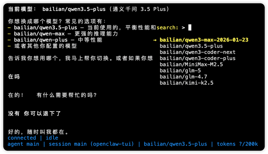 iShot_2026-03-13_17.13.44