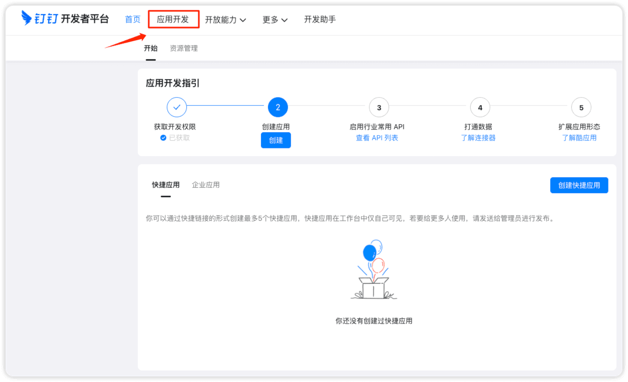 iShot_2026-03-13_17.45.44