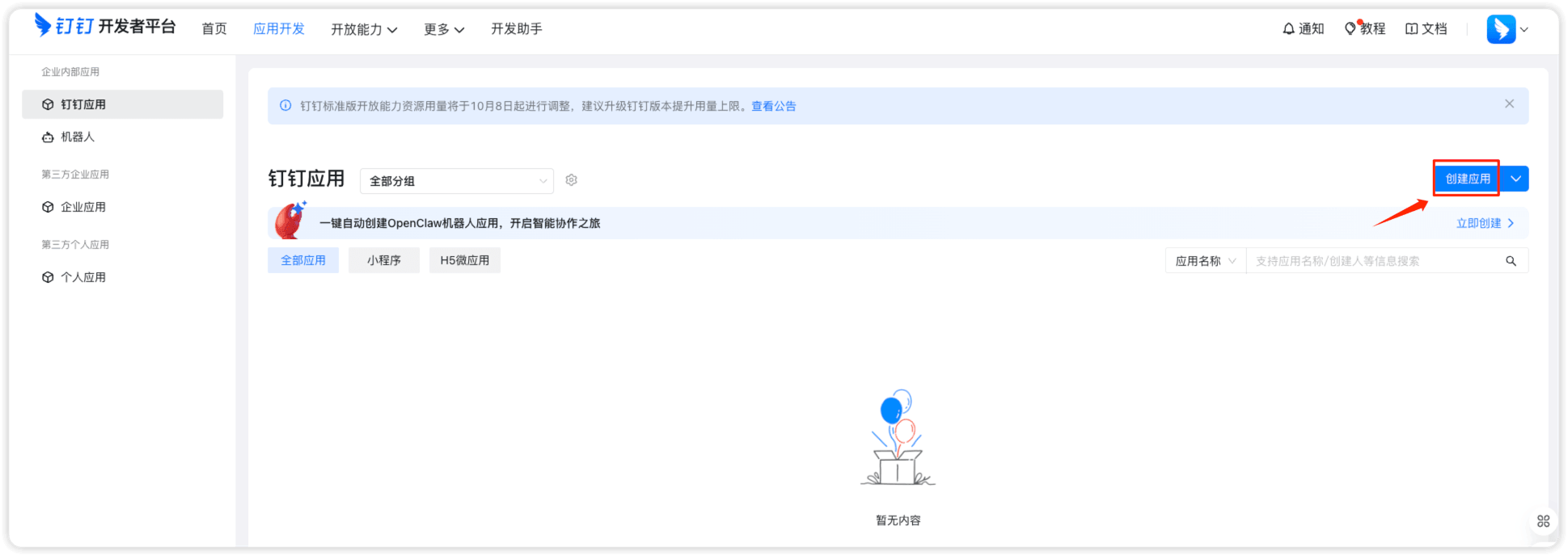 iShot_2026-03-13_17.46.58