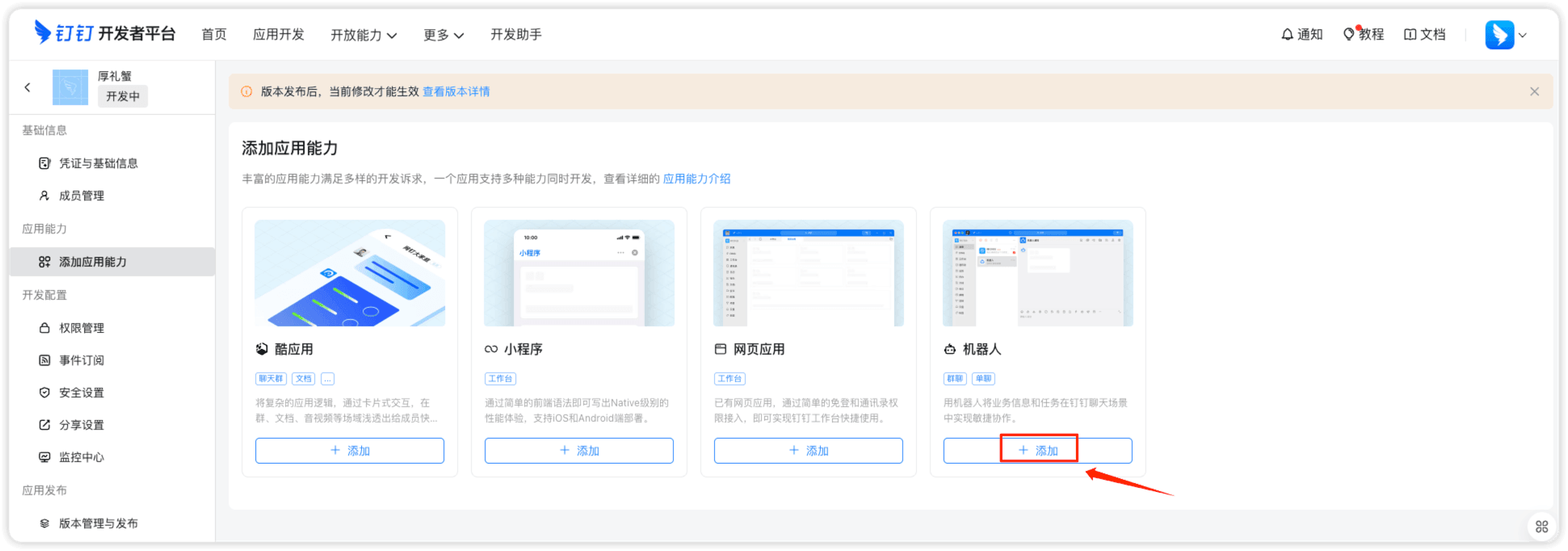 iShot_2026-03-13_17.50.02