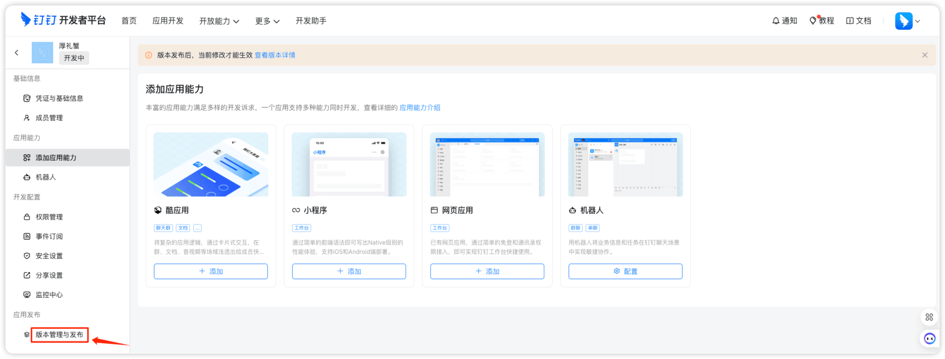 iShot_2026-03-13_17.57.26