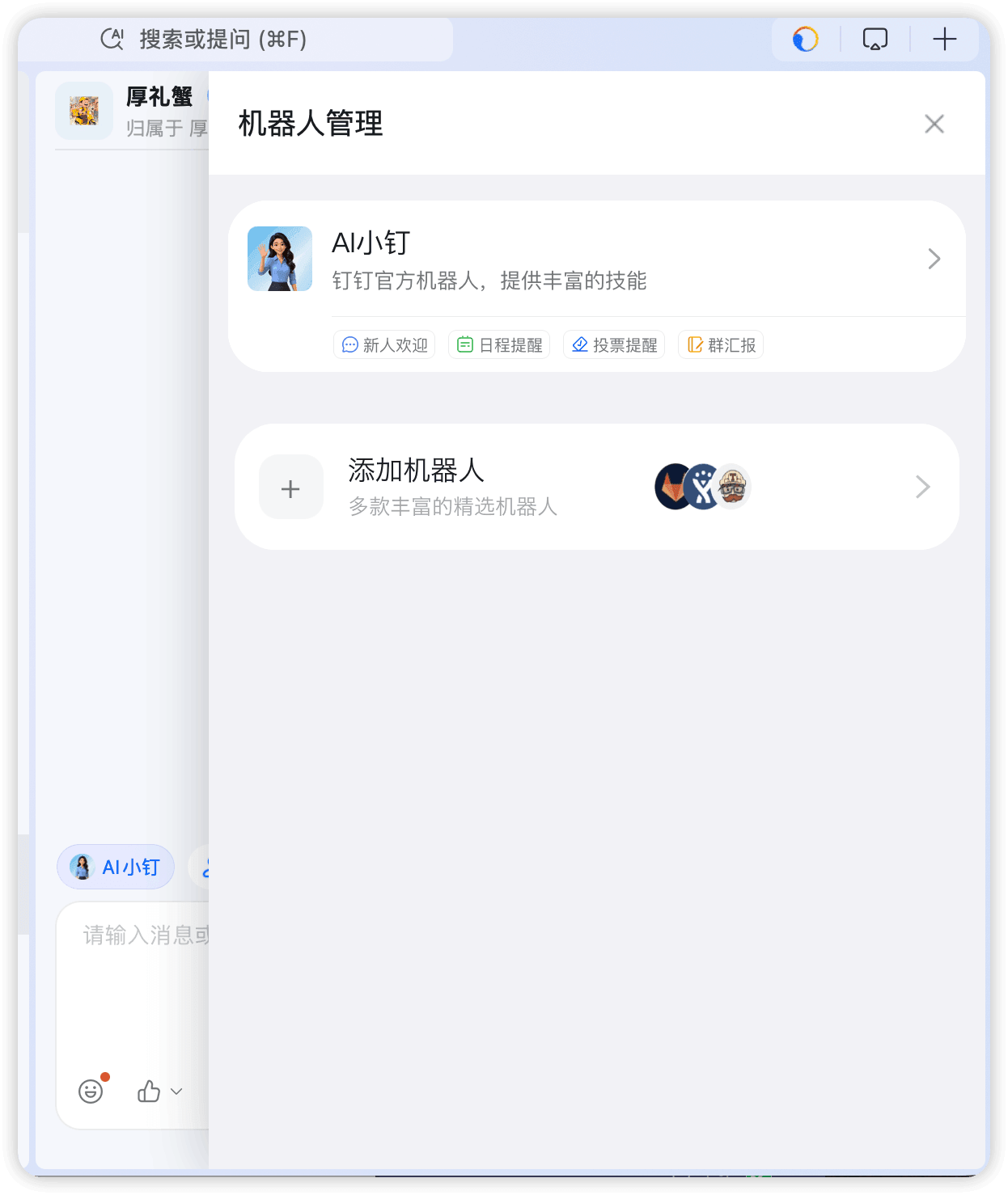 iShot_2026-03-14_10.52.23