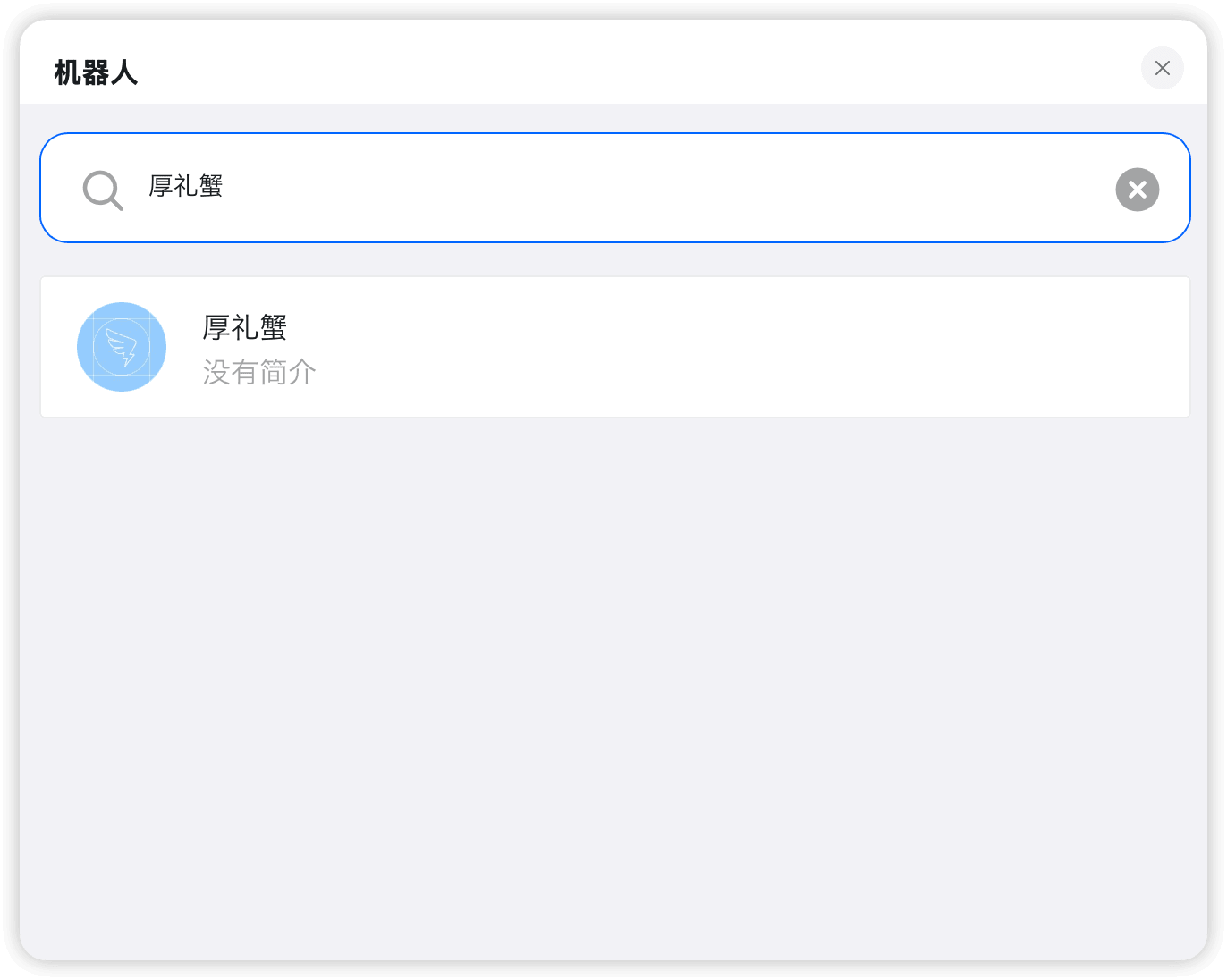 iShot_2026-03-14_10.53.28