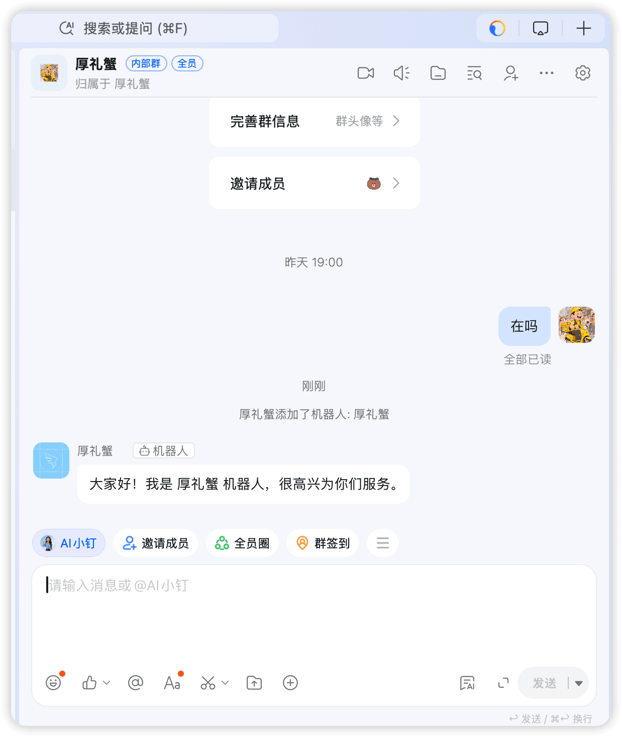 iShot_2026-03-14_10.54.38
