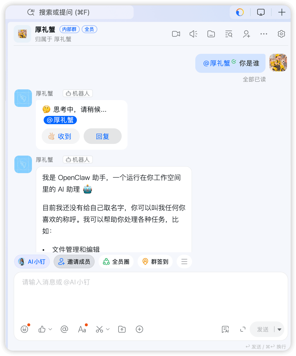 iShot_2026-03-14_10.59.08