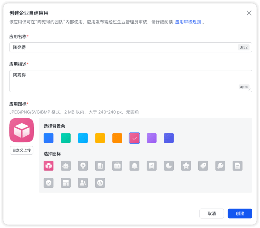 iShot_2026-03-14_18.30.25
