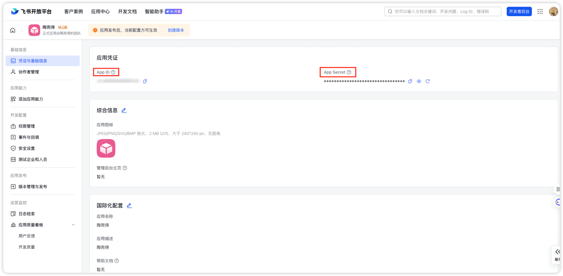 iShot_2026-03-14_18.36.04