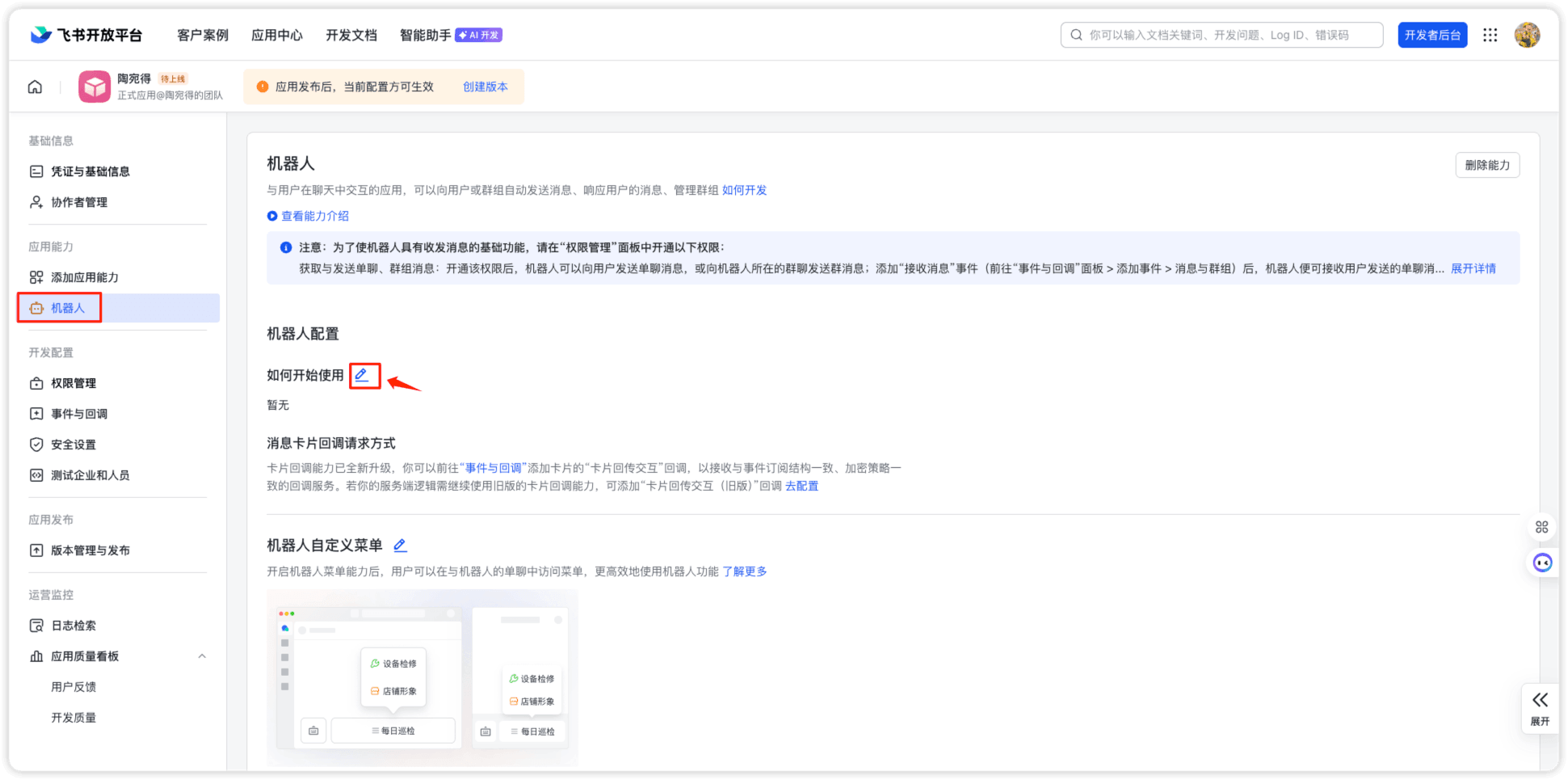 iShot_2026-03-14_19.07.56
