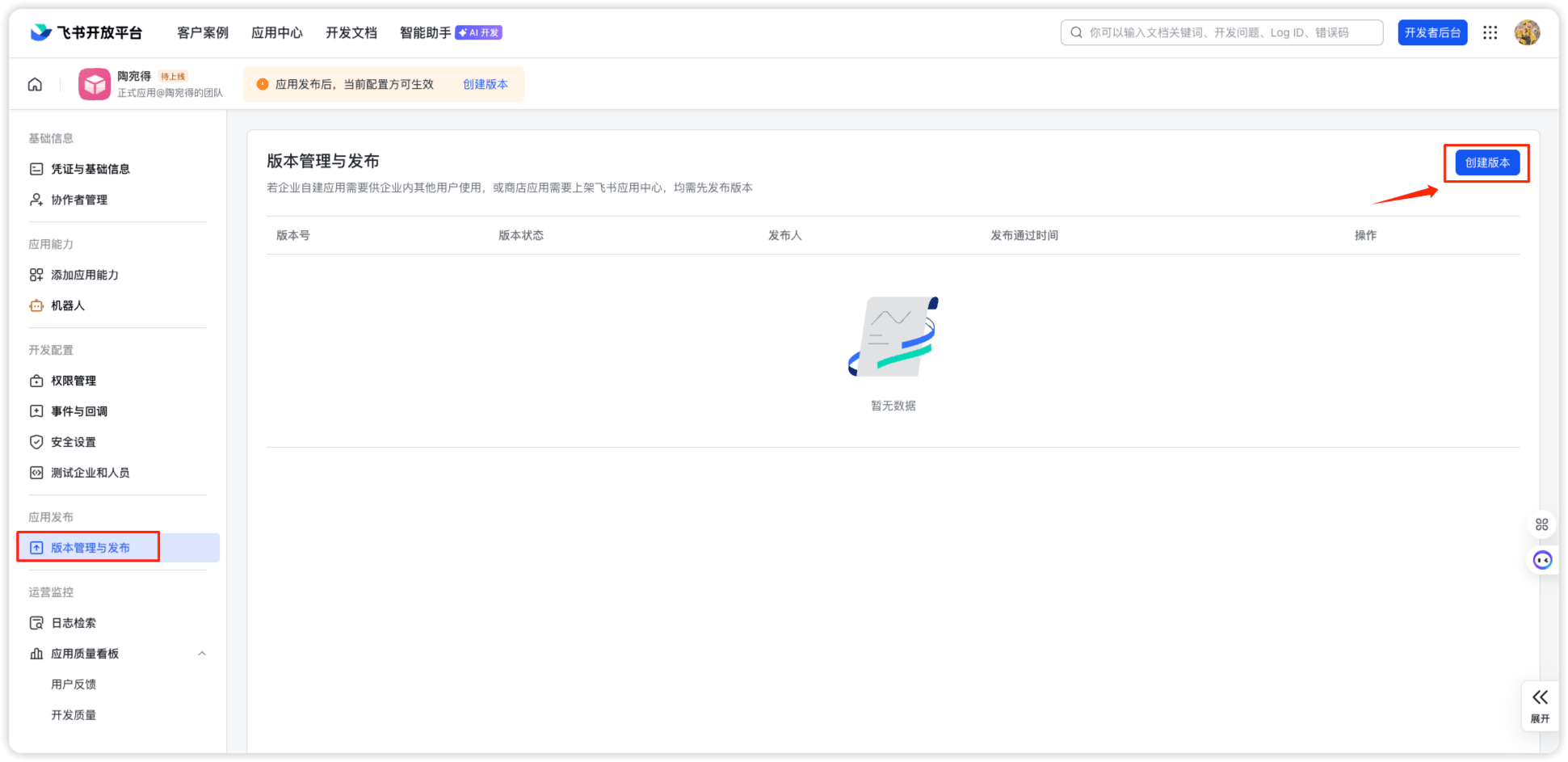 iShot_2026-03-14_19.23.46