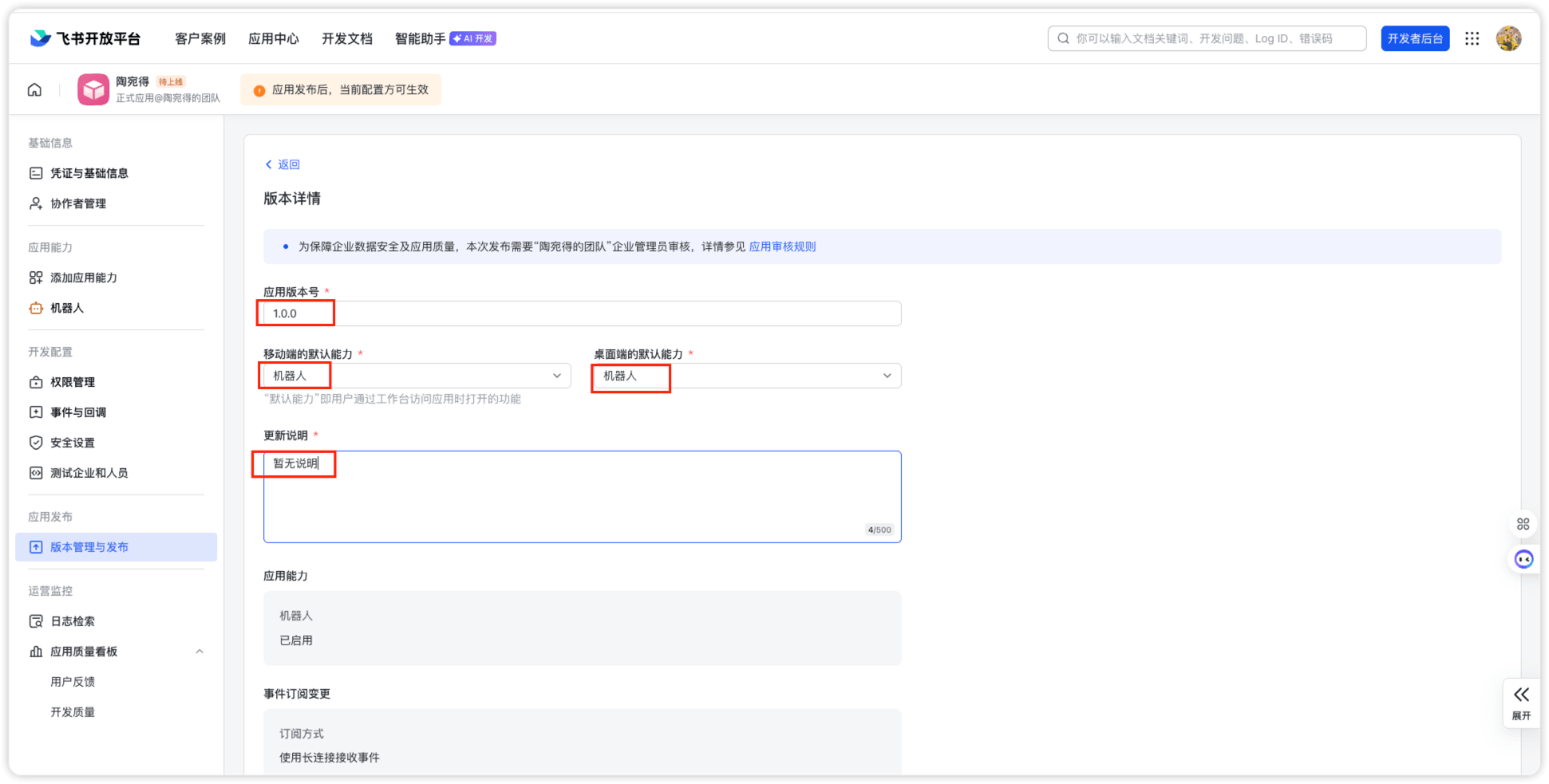 iShot_2026-03-14_19.24.48