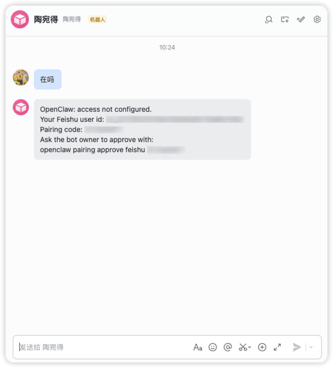 iShot_2026-03-16_10.28.31