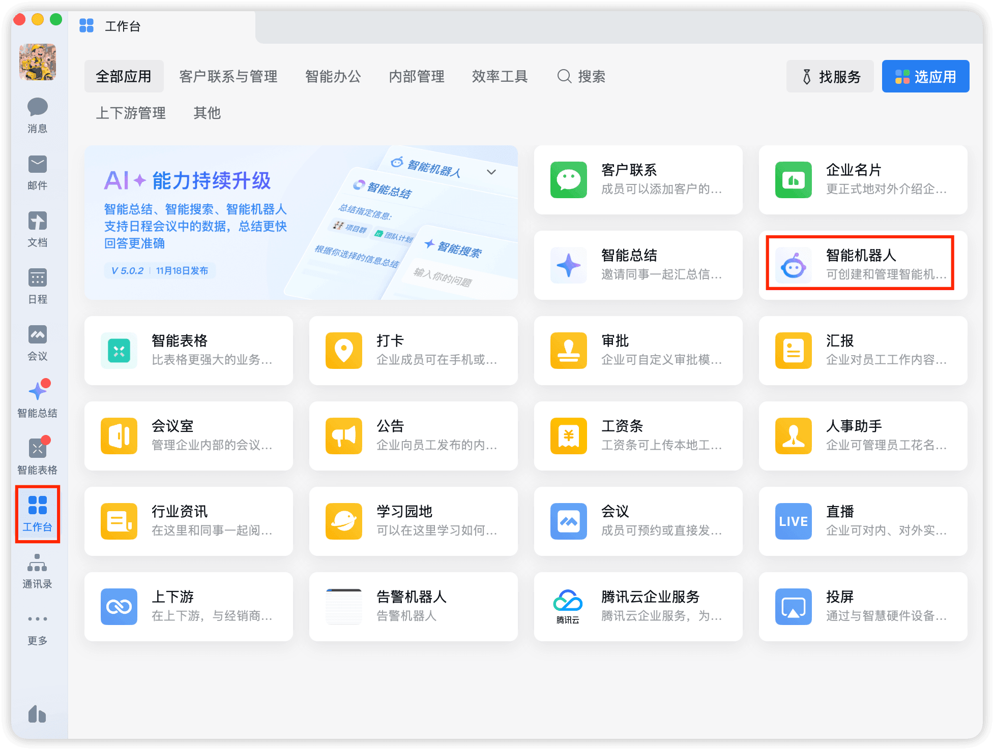 iShot_2026-03-16_11.02.34