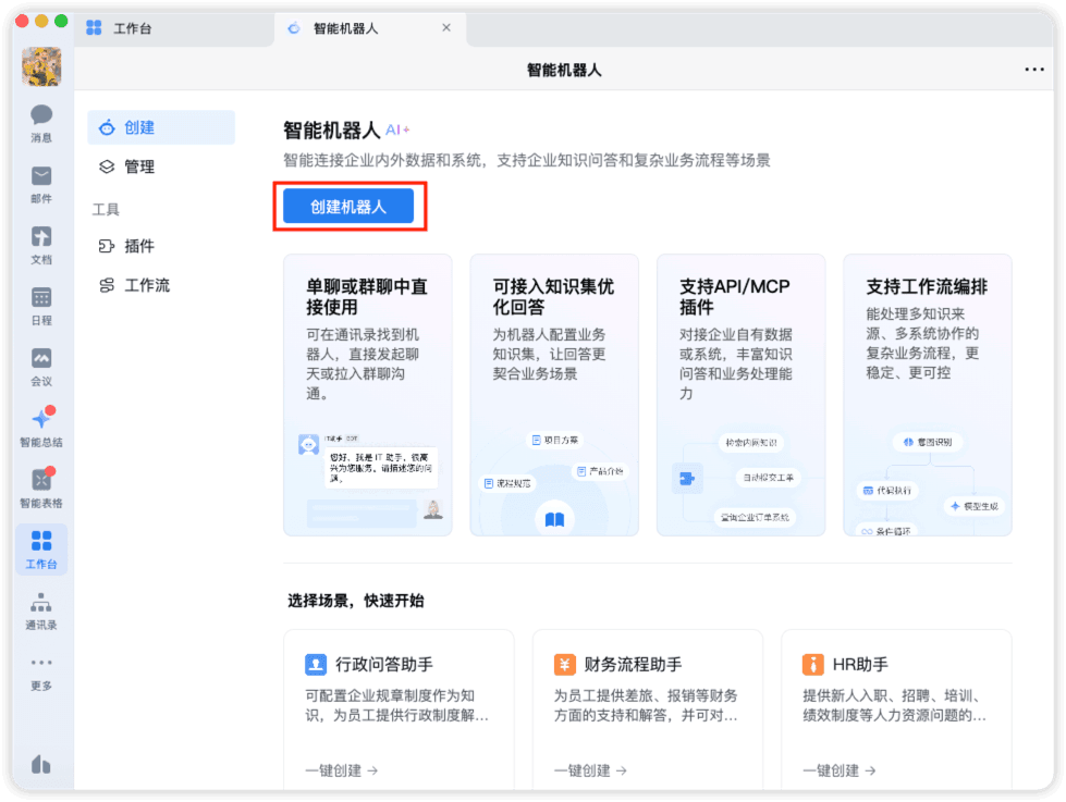 iShot_2026-03-16_11.05.37