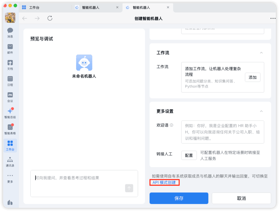 iShot_2026-03-16_11.18.20