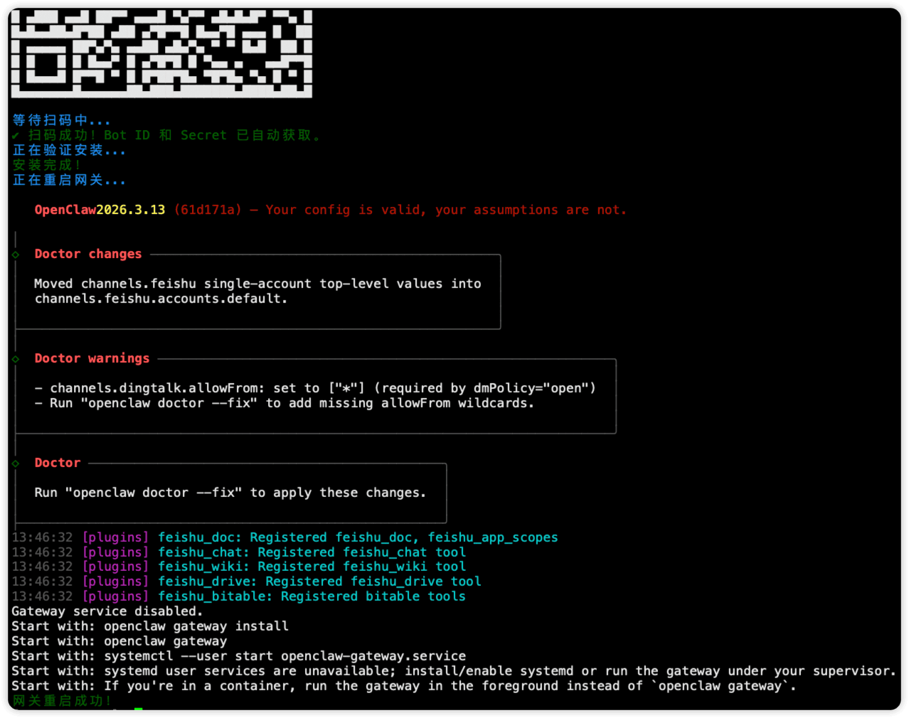 iShot_2026-03-16_13.46.55