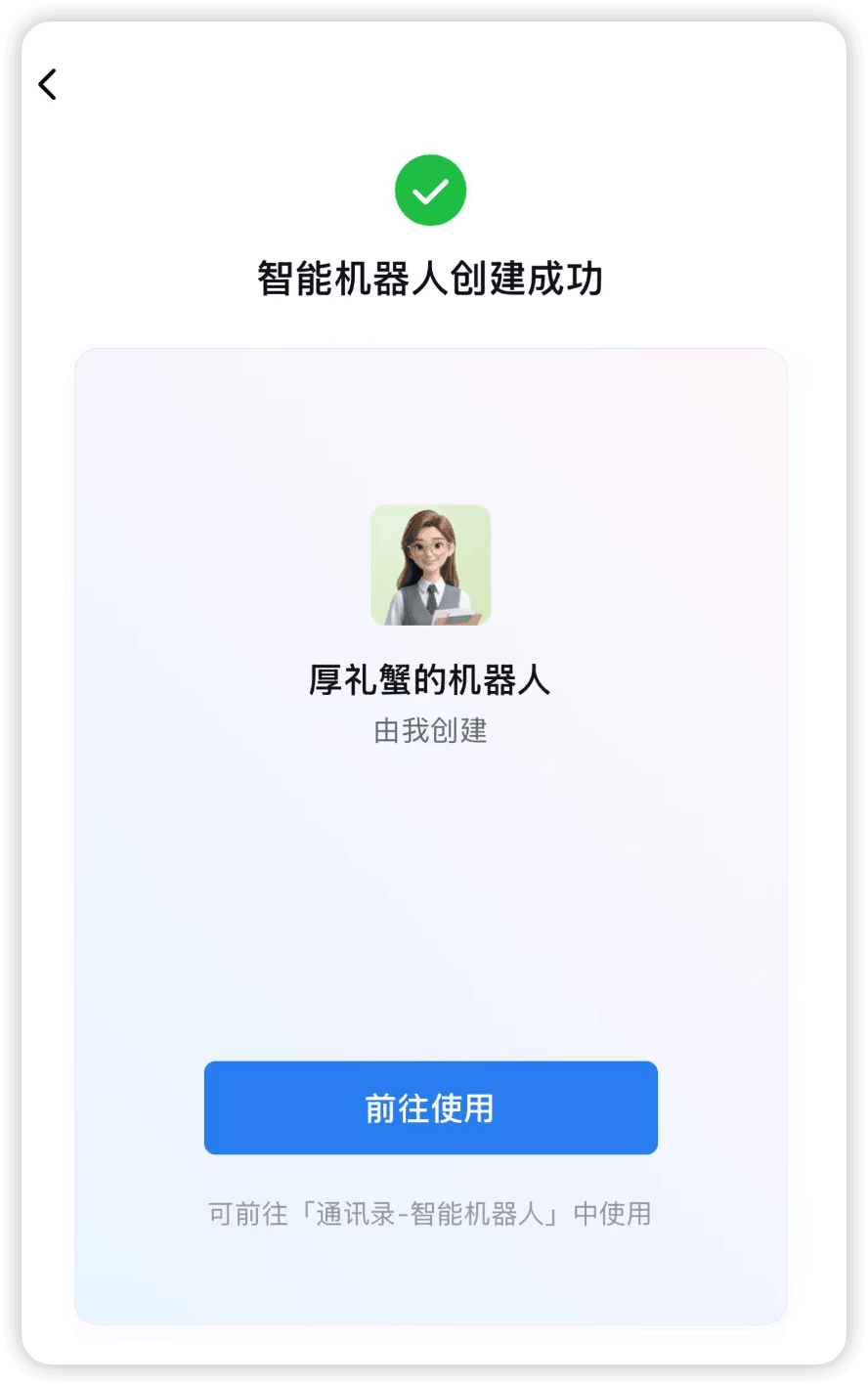 iShot_2026-03-16_13.52.17