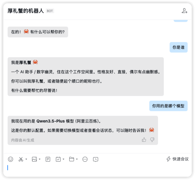 iShot_2026-03-16_13.54.55