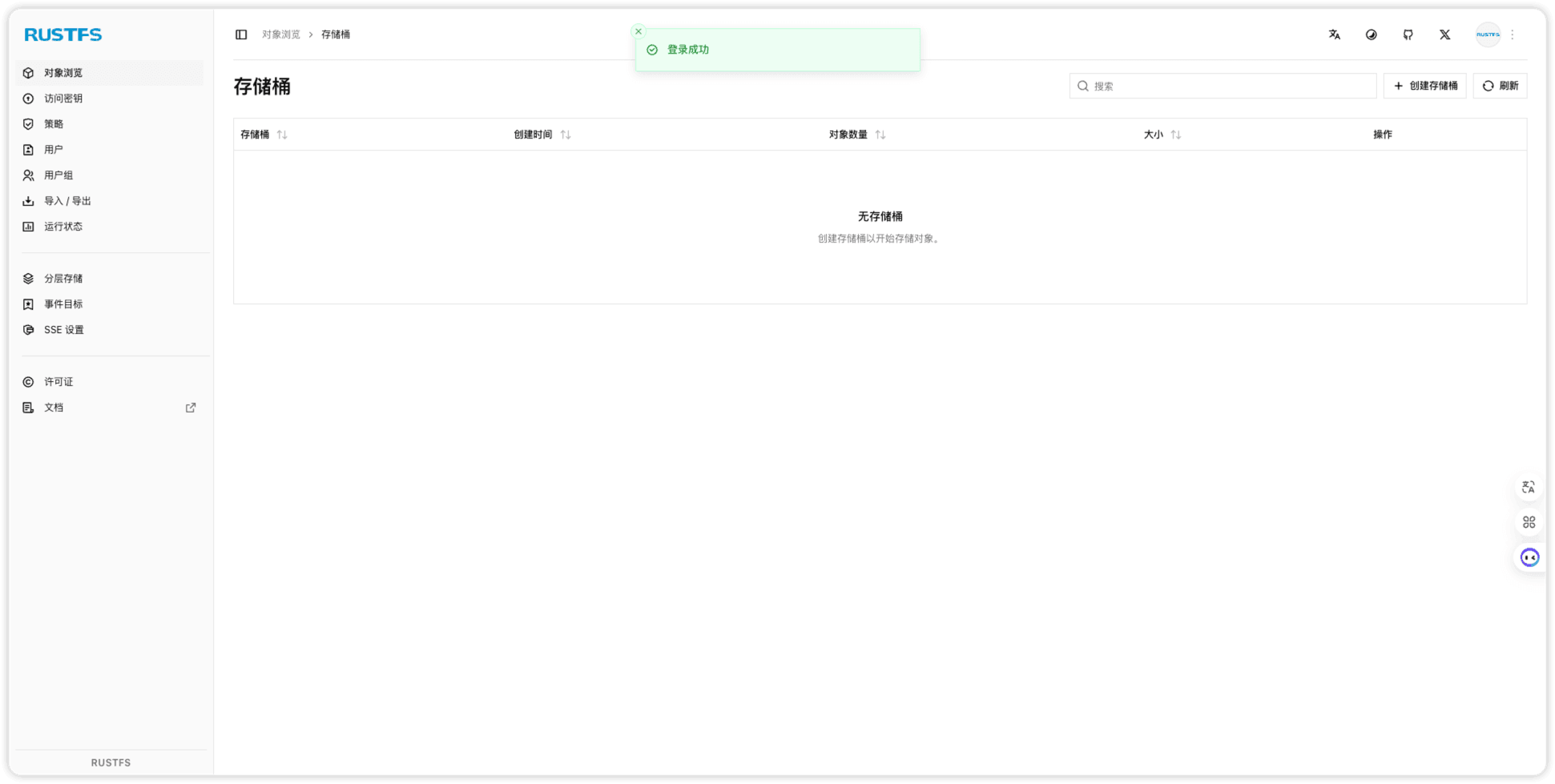 iShot_2026-03-18_17.40.01