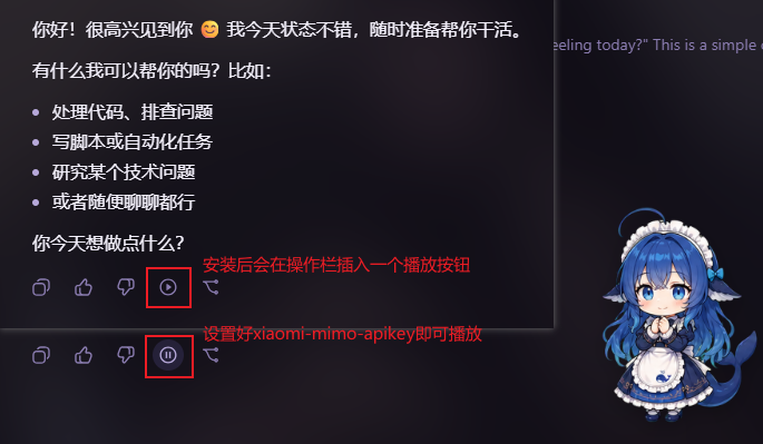 UI