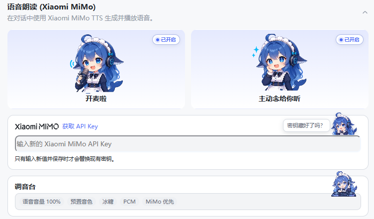 UI
