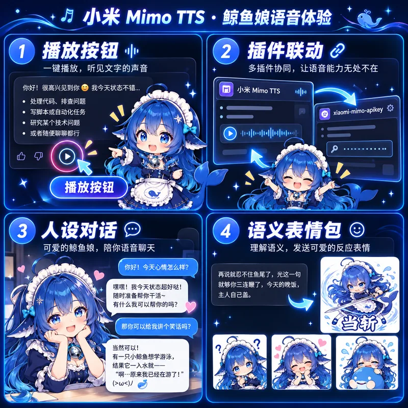 功能简介