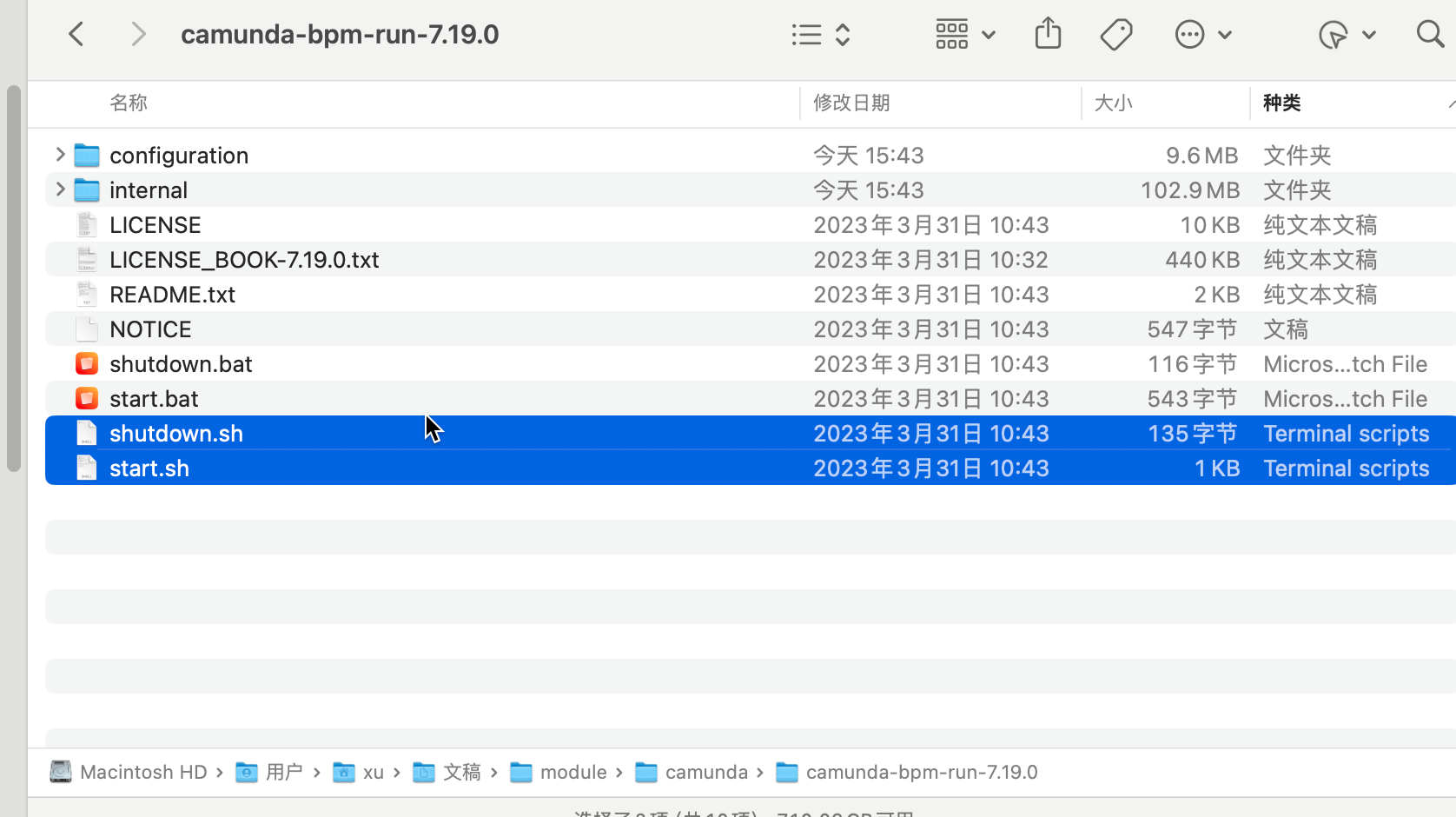image-20240425154520001