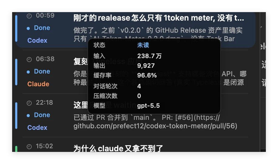 Task Bar row hover token detail