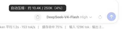 输入框旁的压缩阈值圆环