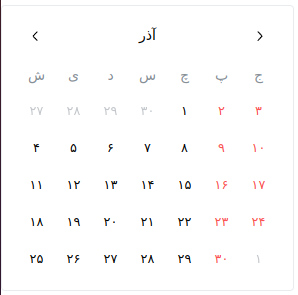 mantine-dates-jalali