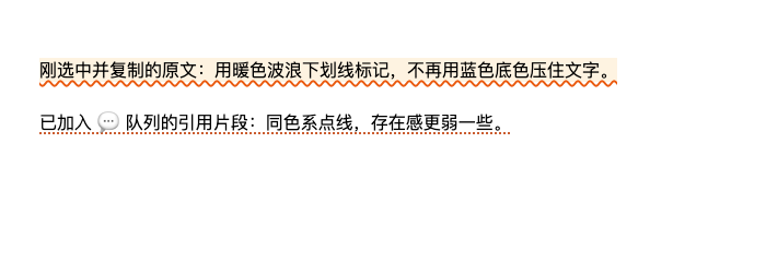 标记样式