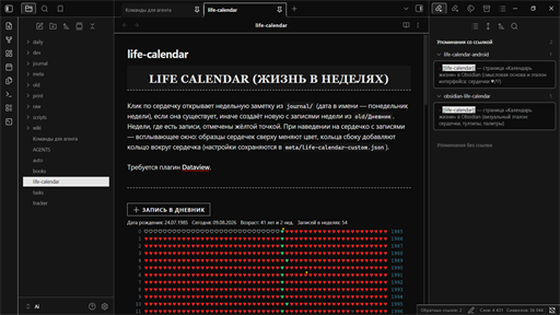 Dark mode