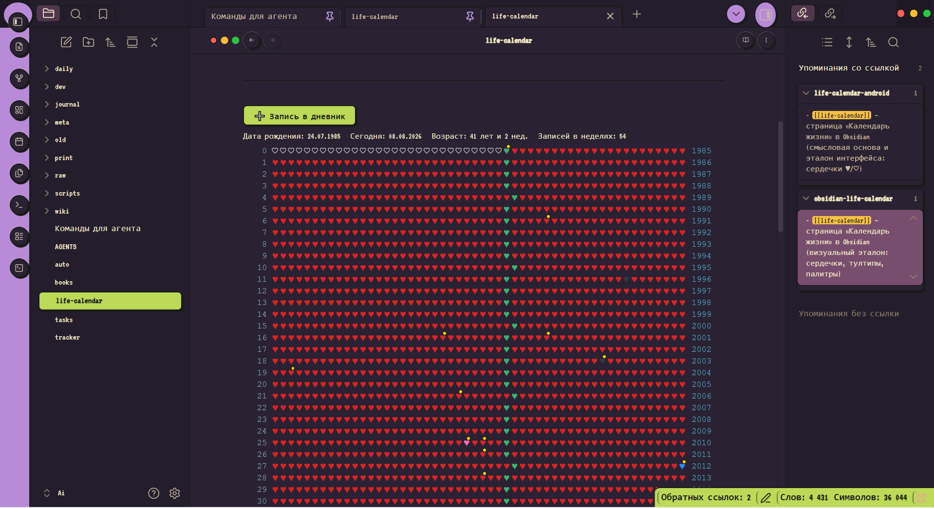 Dark theme