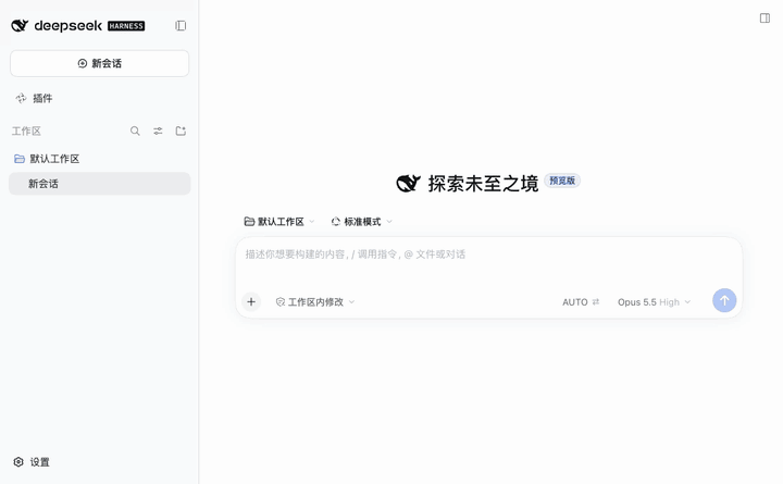 AUTO interaction: toggle AUTO/MANUAL and inspect the decision
