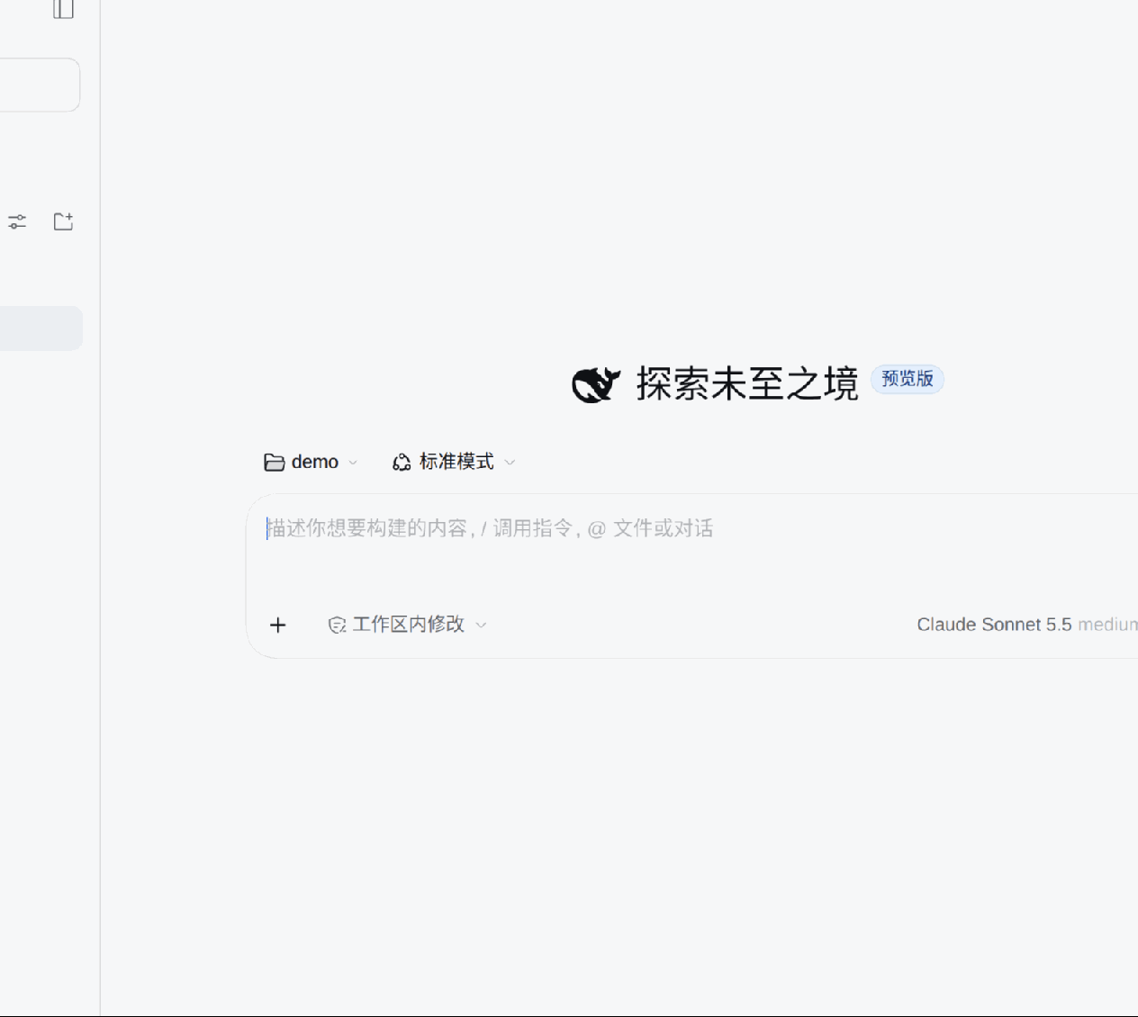 Magpie settings: connection, Cloudflare Access mode, provider groups with visibility and default effort, usage cards