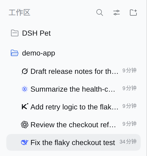 The DSH session list with a different brand logo before each title (Grok, GLM, Kimi, OpenAI, DeepSeek), one per session's selected model; the models are local demo routes