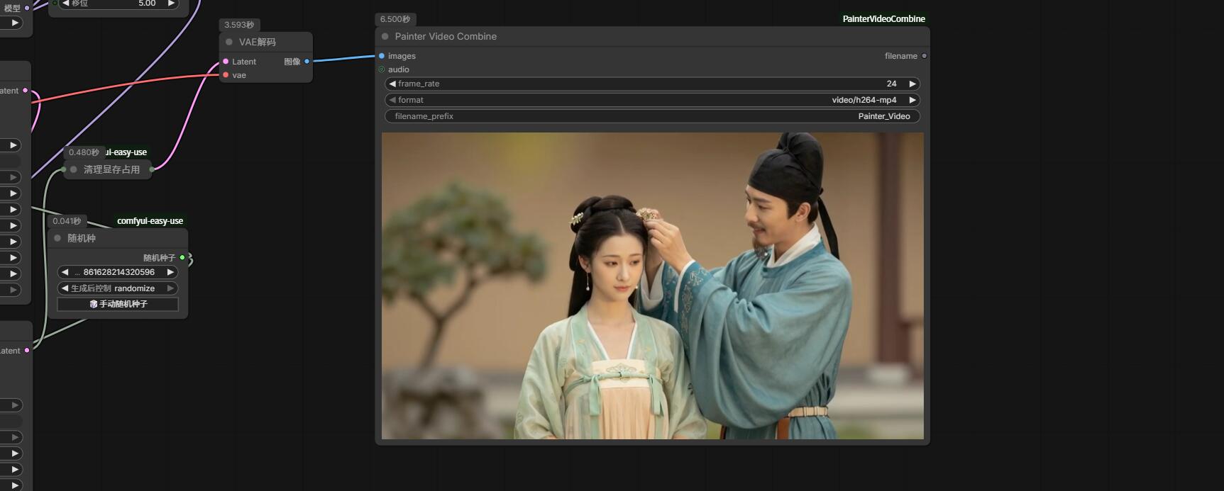 Painter Video Combine