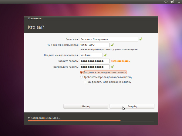 шифрование домашней папки Ubuntu