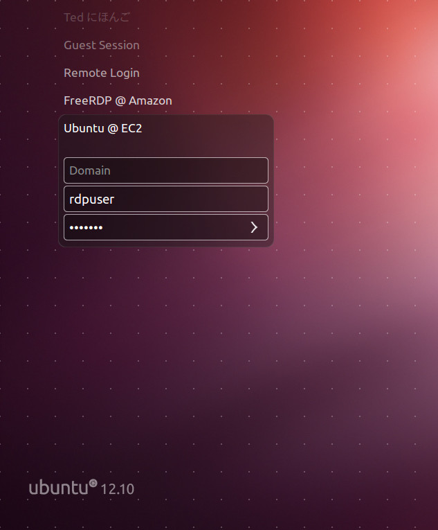 Удалённый вход в Ubuntu