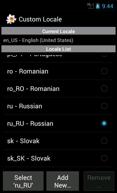 Руссификация интерфейса Android