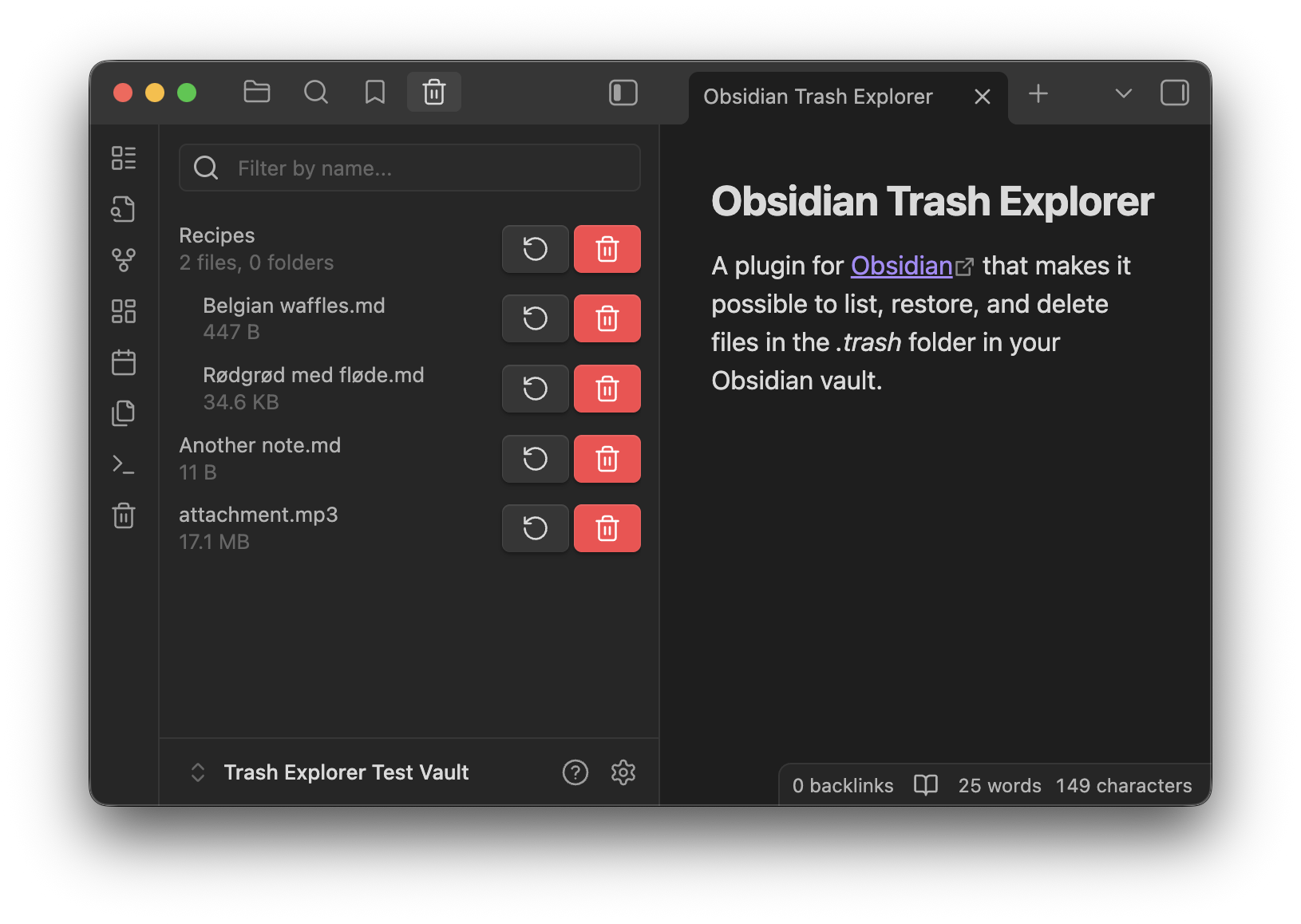 Screenshot of the trash explorer view