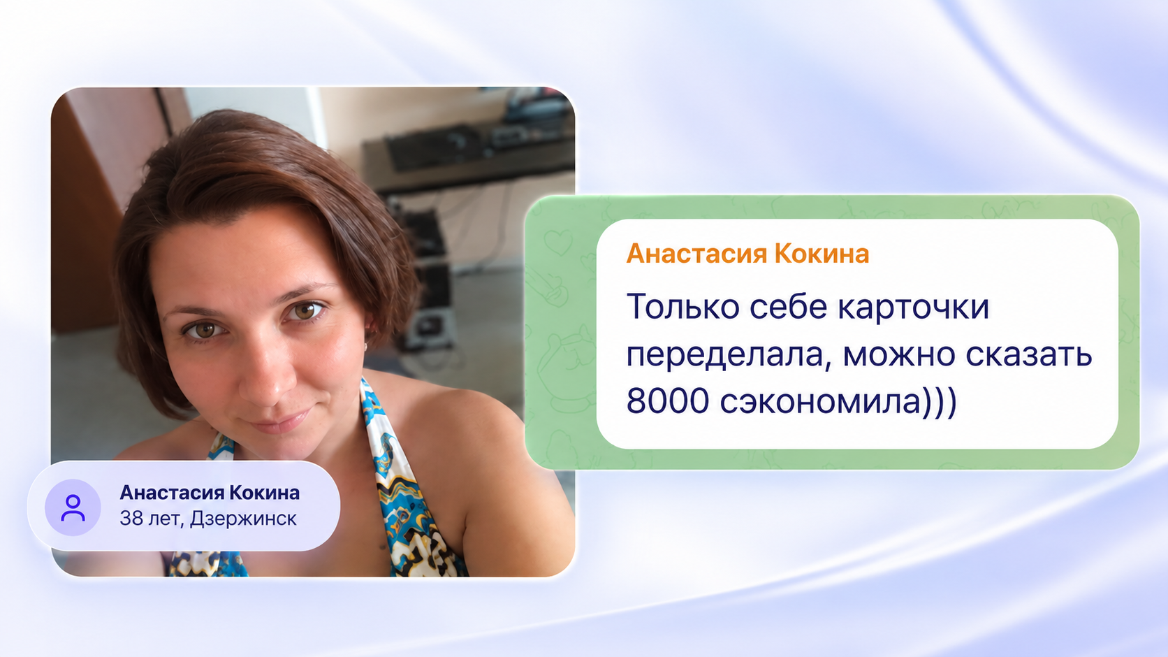 Работы ученицы: Анастасия Кокина