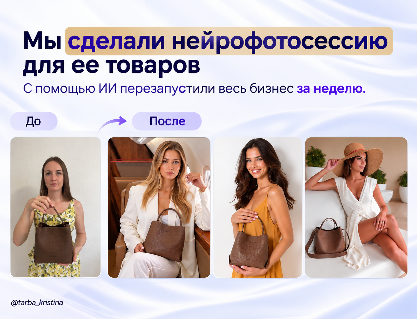 Работы ученицы: Антонина